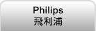 ����GE   Philips���Q�������A�ȯ�